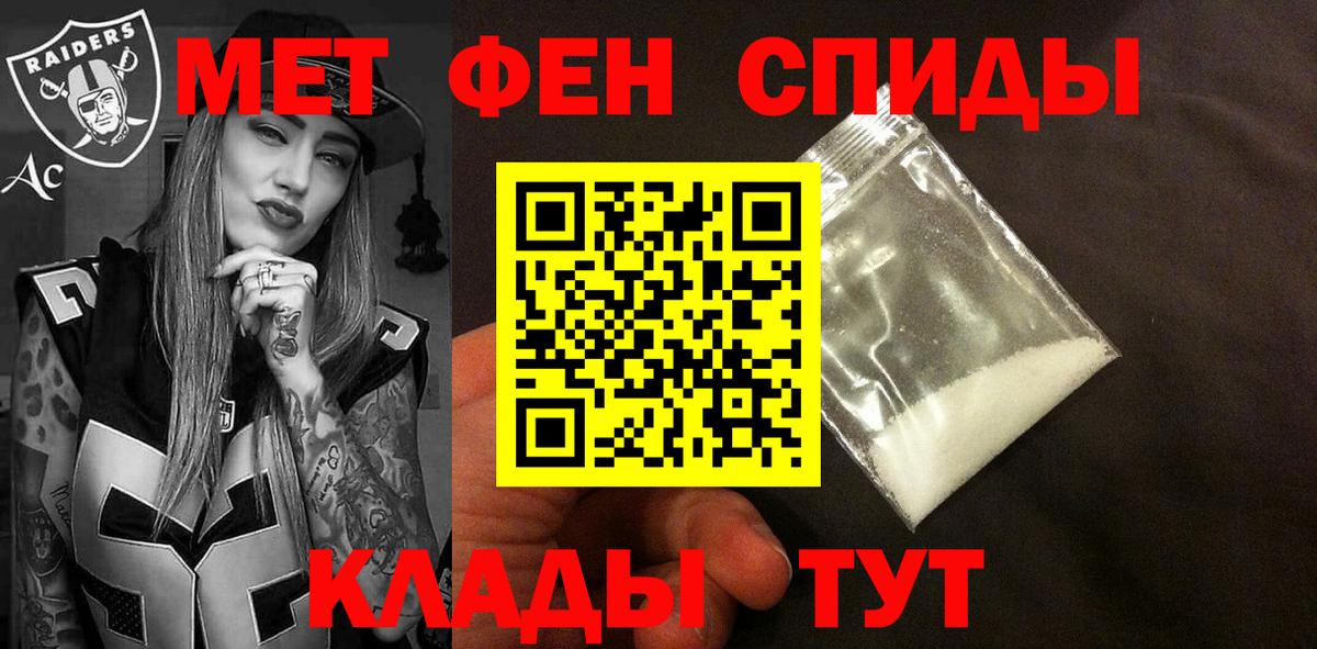 АМФЕТАМИН VHQ Ишим