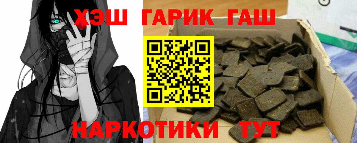 Гашиш VHQ Ишим