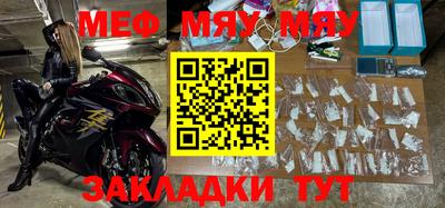 мяу мяу мука Ипатово