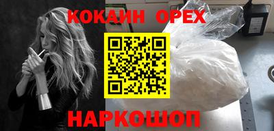 гашик Изобильный