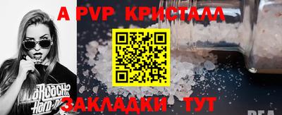 мяу мяу мука Ипатово