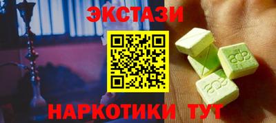 мяу мяу мука Ипатово