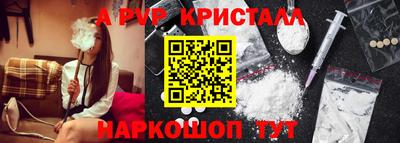 гашик Изобильный