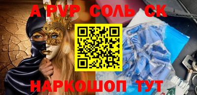 гидропоника Ирбит