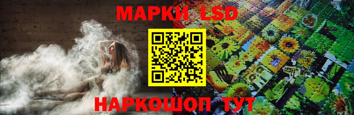 Ишим  ЛСД экстази кислота  Вход с VPN  LSD-25 экстази кислота 