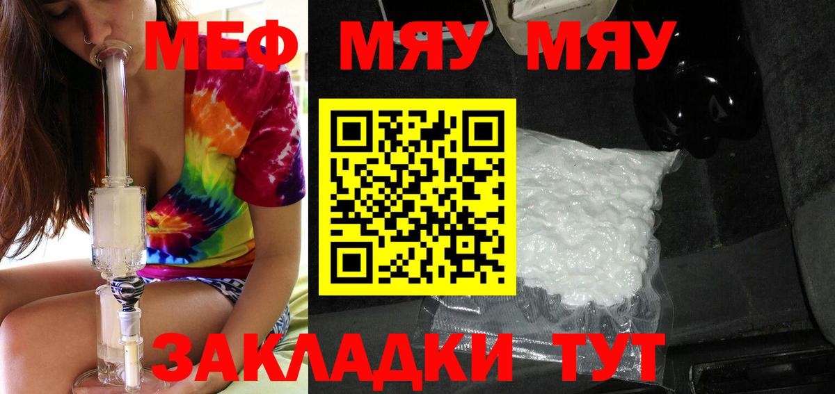 МЕФ Ишим