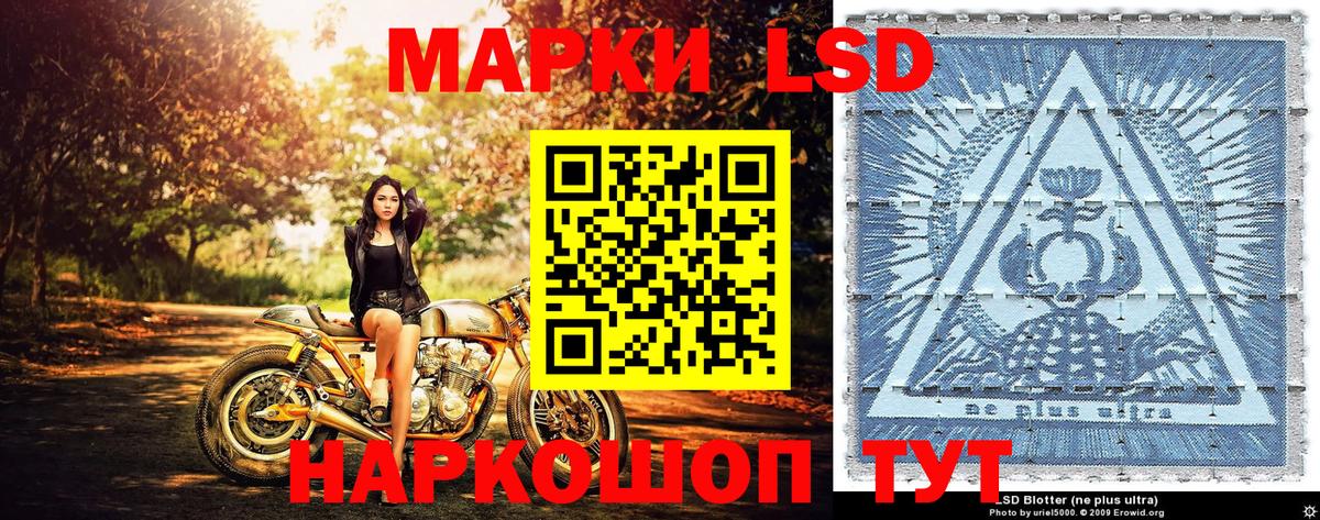 купить наркотик  Вход с VPN  Марки 25I-NBOMe  Ишим  Наркотические марки 1,5мг  Наркотические марки 1,5мг 