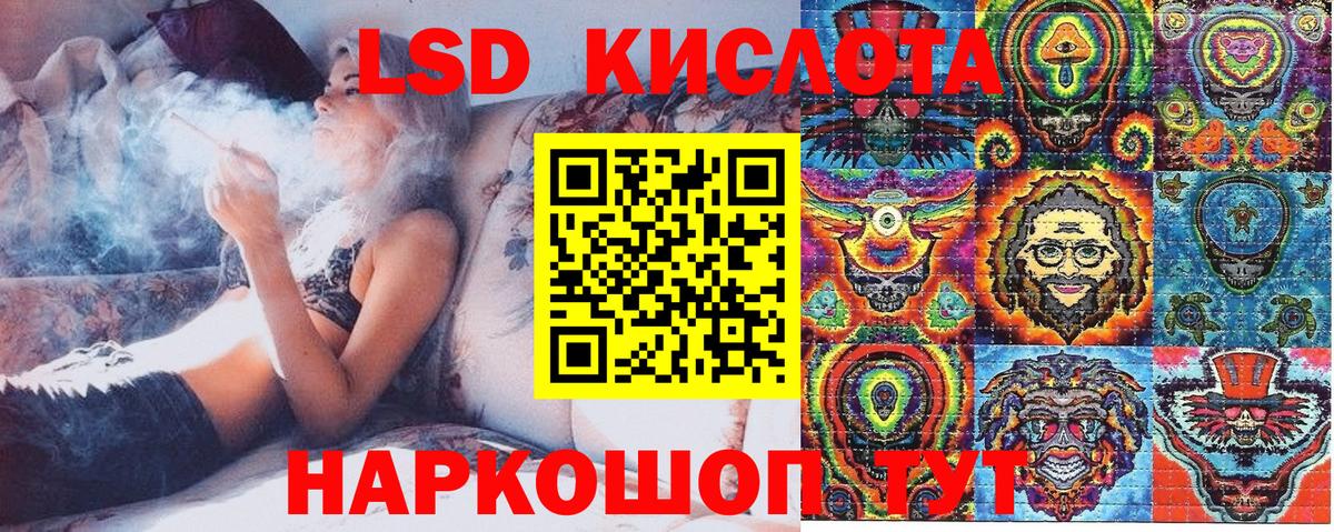 Наркотические марки 1500мкг Ишим