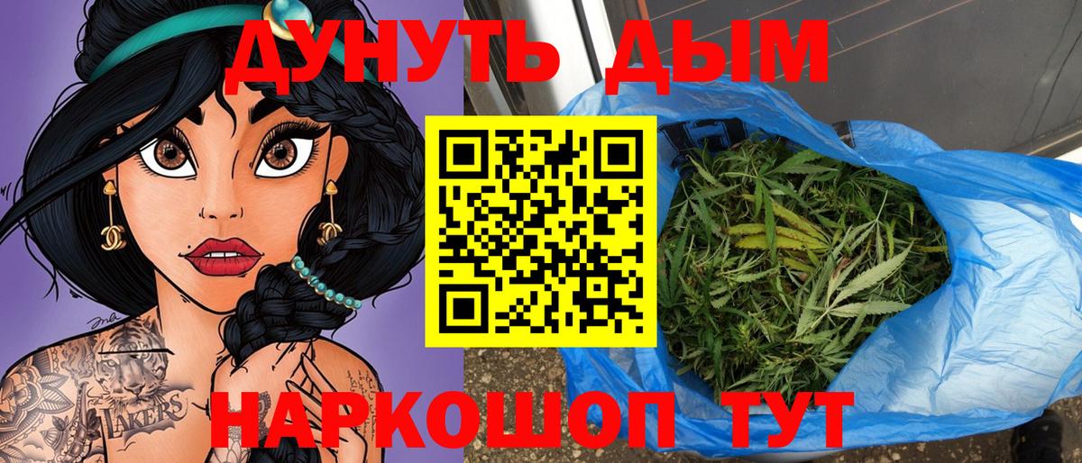 Бошки марихуана OG Kush Ишим