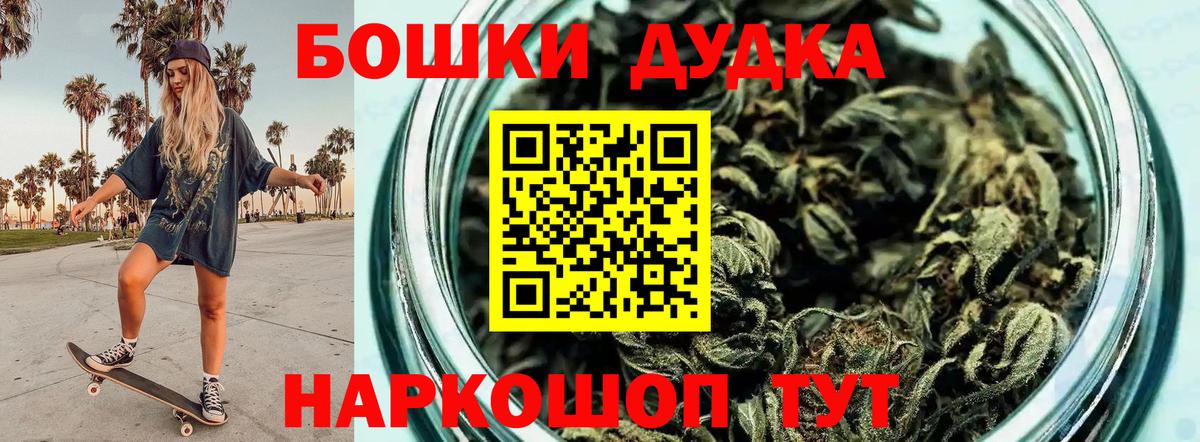 Бошки Шишки гибрид  МАРИХУАНА AK-47  Ишим  Вход с VPN  Шишки марихуана тримм 
